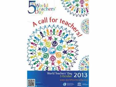 2013年世界教师日
